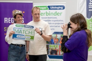 SKRS aanwezig op beursvloer